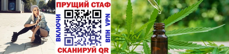 Все наркотики Сосновоборск БУТИРАТ  Меф мяу мяу  Альфа ПВП  гидра рабочий сайт  Конопля  Гашиш 