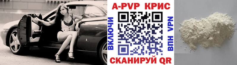 где купить наркотик  Сосновоборск  это как зайти  Альфа ПВП СК КРИС 