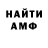 MDMA crystal Dima Verhunov
