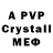 АМФЕТАМИН VHQ Zura Chxartishvili