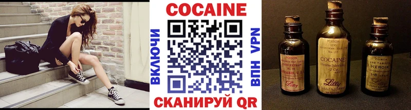 Cocaine FishScale  Сосновоборск 