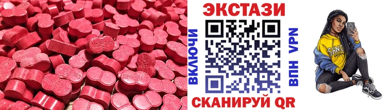 Ecstasy MDMA  Сосновоборск 
