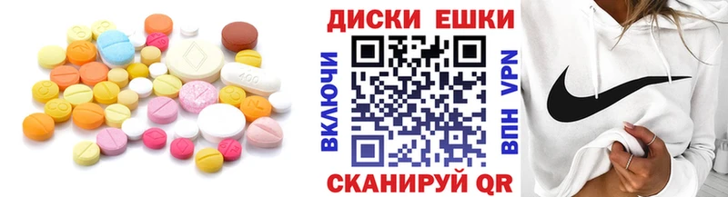 Экстази таблы Сосновоборск