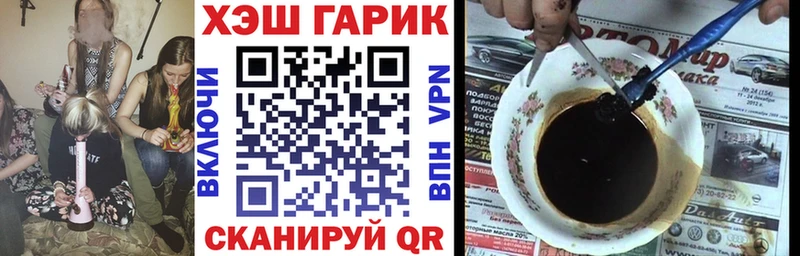 Гашиш 40% ТГК Сосновоборск