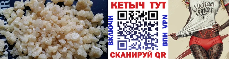 Кетамин ketamine  как найти наркотики  Сосновоборск 