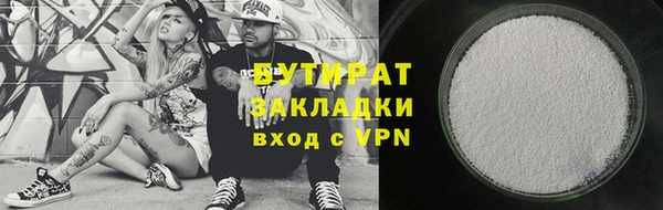 бутик Верхний Тагил