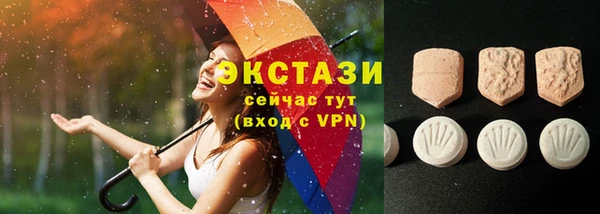 бутик Верхний Тагил