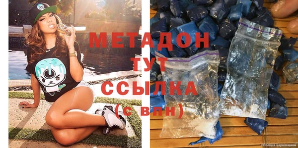 бутик Верхний Тагил