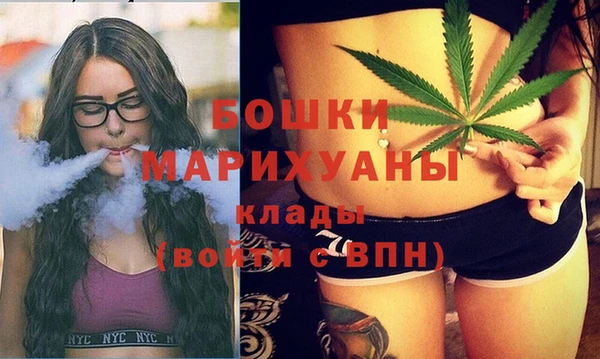 гашишное масло Верея