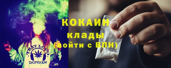 гашишное масло Верея