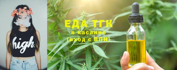 гашишное масло Верея