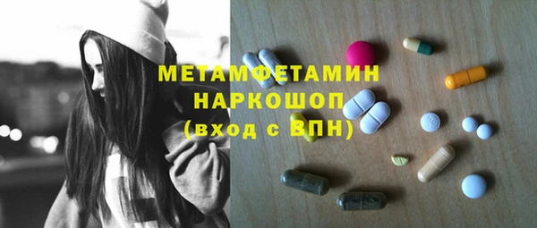 гашишное масло Верея