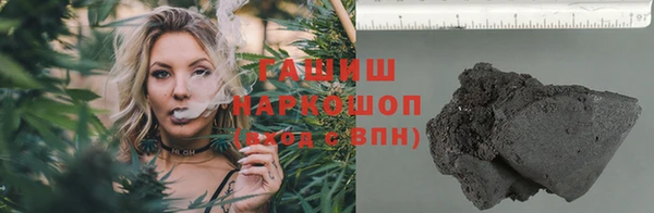 гашишное масло Верея