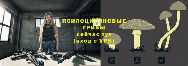 гашишное масло Верея