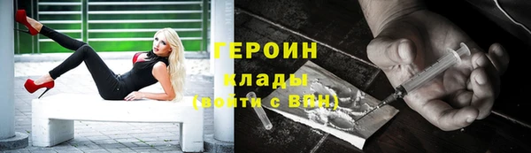 гашишное масло Верея