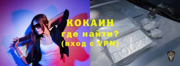 бутик Верхний Тагил