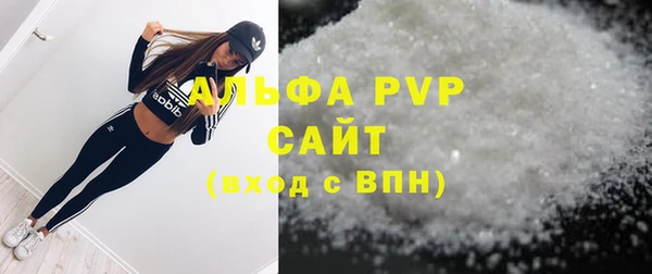 гашишное масло Верея
