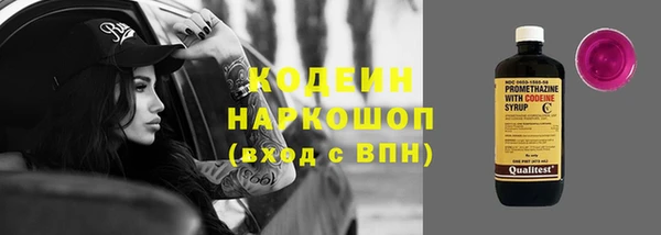 бутик Верхний Тагил