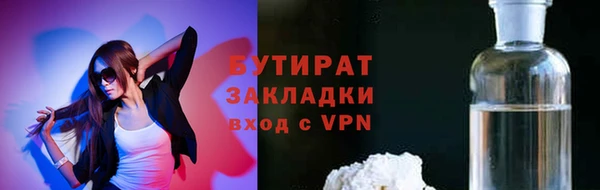 бутик Верхний Тагил