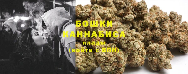 гашишное масло Верея