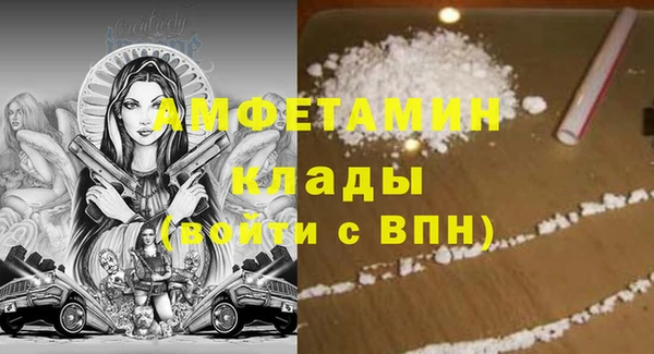 гашишное масло Верея
