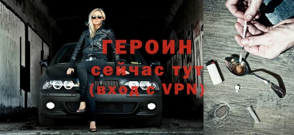 гашишное масло Верея