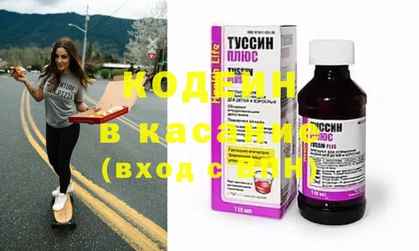 бутик Верхний Тагил