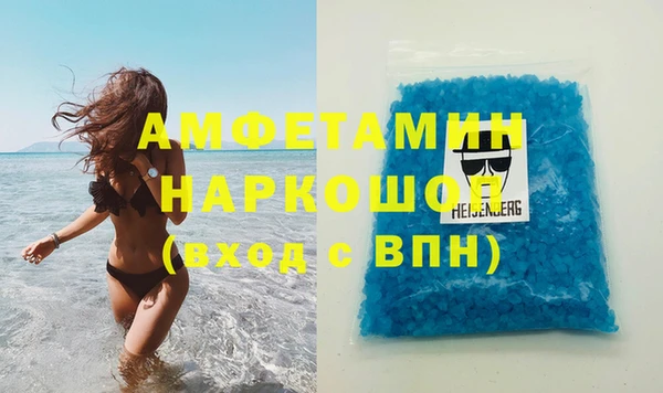 гашишное масло Верея