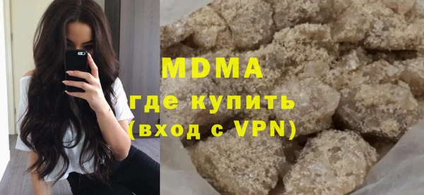 бутик Верхний Тагил