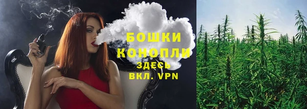 гашишное масло Верея