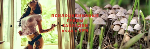 гашишное масло Верея