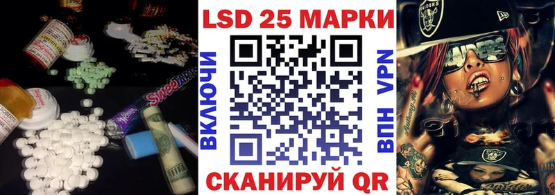 LSD-25 экстази ecstasy  Сосновоборск 