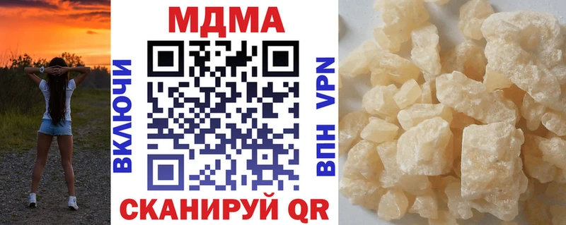цены   Сосновоборск  МДМА молли 