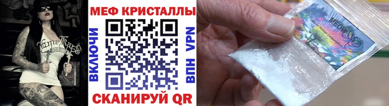 сколько стоит Сосновоборск Мефедрон мука