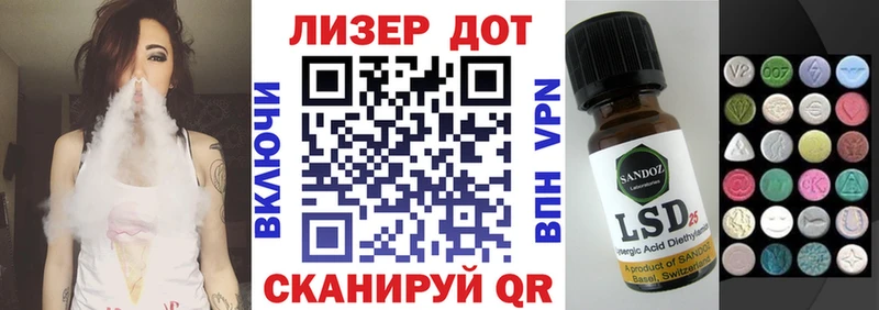 Наркотические марки 1500мкг  Сосновоборск 