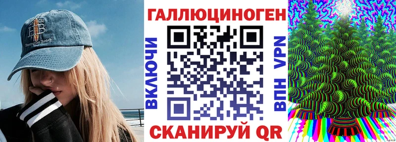 Псилоцибиновые грибы GOLDEN TEACHER купить наркоту блэк спрут tor Сосновоборск